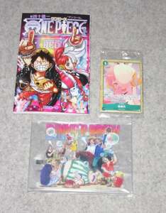 新品◆ ONE PIECE FILM RED ◆ 入場者プレゼント◆ カードゲーム アンコールパック コミック 四十億一巻 + アクリルスタンド 3点セット◆2