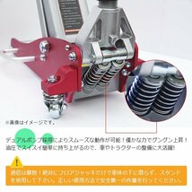 【正規品】ガレージ ジャッキ 1.5t アルミ&スチール 油圧式 ローダウン 軽量 保護パッド付き デュアルポンプ オイル タイヤ 交換 2色選択_画像4