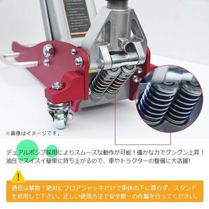 【正規品】ガレージ ジャッキ 1.5t アルミ&スチール 油圧式 ローダウン 軽量 保護パッド付き デュアルポンプ オイル タイヤ 交換 2色選択の画像4