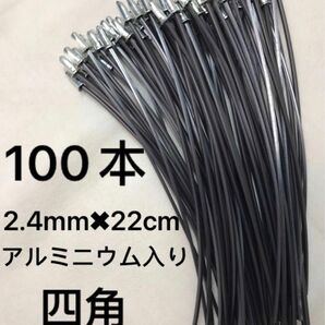 刈払機草刈機用アルミニウム粉ナイロンコード2.4mm四角差し込み式 100本