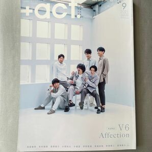 ＋ａｃｔ．（プラスアクト） ２０２１年９月号 （ワニブックス）