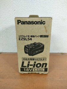 【送料無料】パナソニック(Panasonic) 電池パック 18Ｖ 5.0Ah EZ9L54 現場未使用長期保管品です