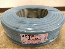 【1円スタート】【送料無料】富士電線工業 ビニルキャブタイヤ丸形コード(VCTF) 2 x 4c 2スケ4芯 白黒赤緑 未使用_画像2