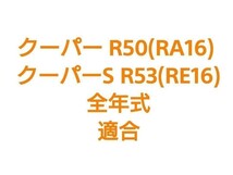 ★H288 超希少!!JCW GP【実動 ドアミラー】 ミニクーパーS R53 RE16 ( R50 RA16 r52_画像3