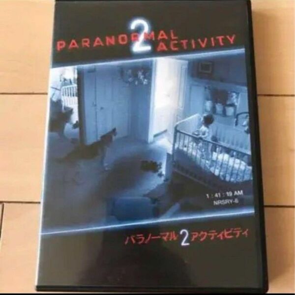 パラノーマルアクティビティ2 DVD 