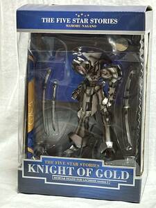 ファイブスター物語 ナイト・オブ・ゴールド シルバーバージョン FSS 永野護 海洋堂 THE FIVE STAR STORIES KNIGHT OF GOLD