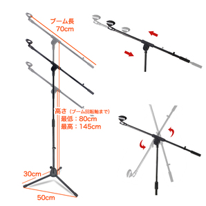 マイクスタンド マイクホルダー ブーム付 伸縮角度自由自在の画像2