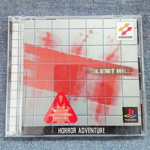【同梱可⑤】『PlayStation SILENT HILL』プレイステーション ソフト サイレントヒル KONAMI コナミ プレステ SONY ホラー ゲーム 