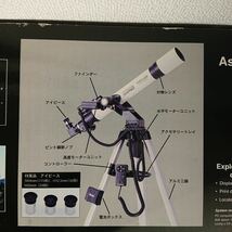 『MEADE 天体望遠鏡 DS-60EC 箱付き』ミード 屈折望遠鏡 アルミ三脚 デジタル D=60㎜ F=700㎜ 星座 天体観測 アウトドア キャンプ_画像9