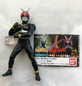 ブラック 仮面ライダー 対決！二人の王子編 ガシャポン ガチャ HGシリーズ