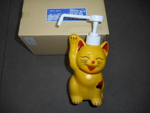 除菌スプレー招き猫　黄色　新品　未使用　日本製　陶磁器製