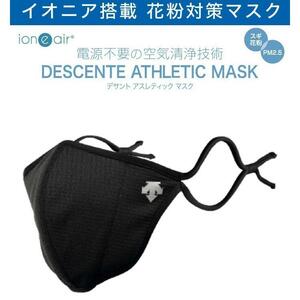 新品　デサント（DESCENTE） イオニア アスレティックマスク 　Lサイズ ブラック　ホワイト２セット　DMATJX00　　花粉対策　ドライ