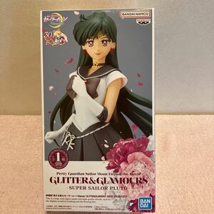 P345【未開封新品】劇場版「美少女戦士セーラームーンEternal」 GLITTER&GLAMOURS -SUPER SAILOR PLUTO- プルート　フィギュア