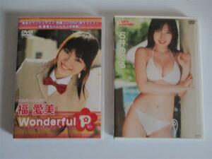 ♪送料無料♪ 石井めぐる　Pure Smile Vol.24　福愛美 Wonderful「P」 DVDセット