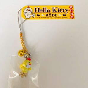 神戸 風見鶏 ハローキティ ご当地キティ マスコット