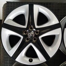 管理番号：Ｓ10-49【4本価格】【17x7J 5x100 ET+50 ハブ54】トヨタTOYOTA純正・ENKEI製・50系プリウス等・ブラポリ・直接引取可能_画像6