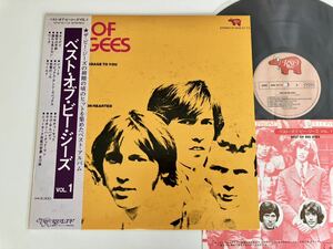 【69年編集盤/73年日本LP化/盤美品】ビー・ジーズ BEST OF BEE GEES 帯付LP RSO/ポリドール MW2113 若葉のころ,マサチューセッツ,ホリデイ