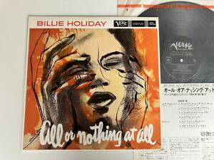 【77年MONO盤】ビリー・ホリデイ Billie Holiday / All Or Nothing At All 日本盤LP VERVE/ポリドール MV2599 Harry Edison,Ben Webster,