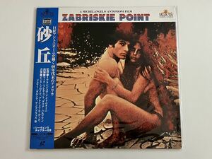 【未開封美品レーザーディスク】砂丘 ZABRISKIE POINT 97年LD PILF2343 70年ミケランジェロ・アントニオーニ名作,Pink Floyd,Grateful Dead