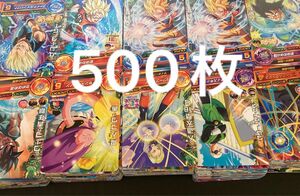 スーパードラゴンボールヒーローズ 500枚 まとめ売り 引退品 旧弾