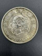 1円スタート 明治45年 一圓銀貨 重量26.8g_画像1