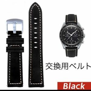 Swatch×OMEGAスウォッチ×オメガ　交換用ベルト