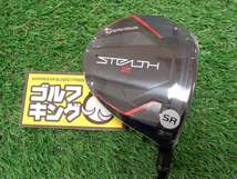 GK栄三越■ 新品220 【値下げ】テーラーメイド◆STEALTH2◆TENSEI RED TM50◆日本仕様◆SR◆15度◆3W◆フェアウェイウッド◆ステルス_画像1