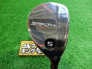 GK緑★ 新品849 【値下げ】【ユーティリティ】★テーラーメイド★ STEALTH2 RESCUE★＃3★19度★KBS MAX MT85 JP(JP)★S★19°★