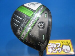 GK鈴鹿☆中古281 キャロウェイ★エピック★EPIC SPEED★3W★15★Mitsubishi MMT60(US)★X★お値打ち★おすすめ★