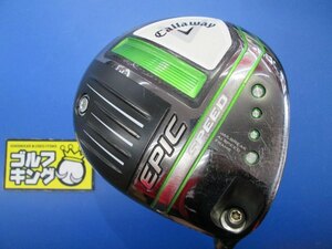 GK三好◆110【お買い得価格!!!】キャロウェイ EPIC SPEED◆Diamana50 for Callaway(JP)◆R◆10.5度◆エピックスピード◆