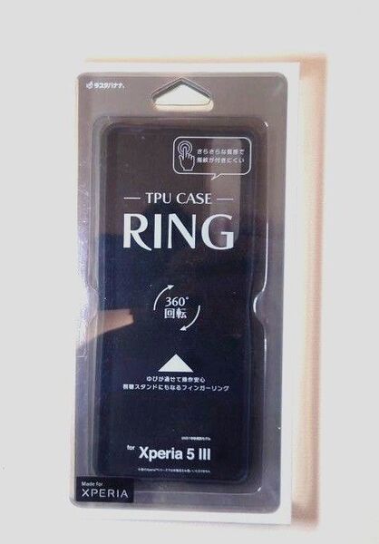 【XPERIA5 Ⅲ】ラスタバナナ TPUCASE RING スマホケース