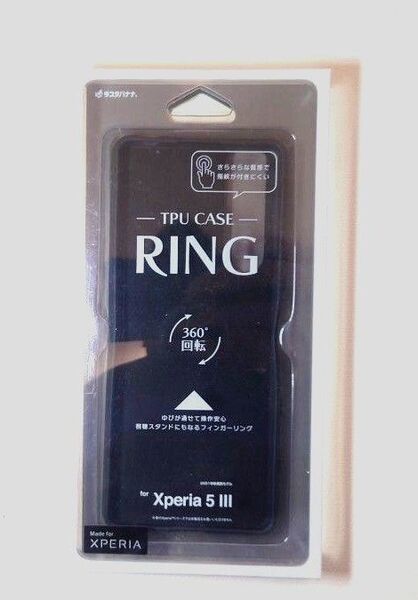 【XPERIA5 Ⅲ】ラスタバナナ　TPUCASE RING スマホケース