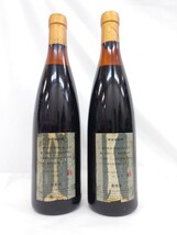 未開栓 北海道 ワイン HOKKAIDO WINE 2本 古酒 1993 Hungarian B-1401 ハンガリアン jh10□10_画像2