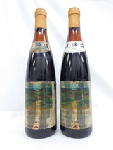 未開栓 北海道 ワイン HOKKAIDO WINE 2本 古酒 1993 Hungarian B-1401 ハンガリアン jh10□10_画像1