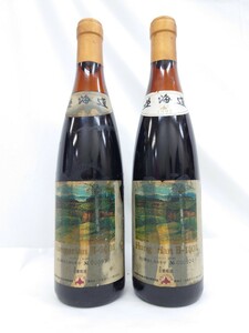 未開栓 北海道 ワイン HOKKAIDO WINE 2本 古酒 1993 Hungarian B-1401 ハンガリアン jh10□10