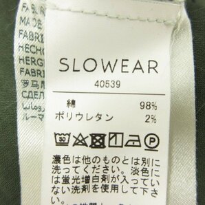 HH 【インコテックス INCOTEX】 Slim fit ストレッチ素材 コットンパンツ スラックス (メンズ) size46 グリーン系 60539 ●28MP9456●の画像8