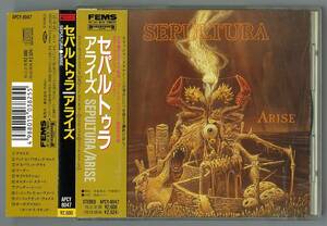 SEPULTURA　セパルトゥラ ／ ARISE　国内ＣＤ帯・ステッカー付　　検～ thrash metallica megadeth anthrax slayer venom