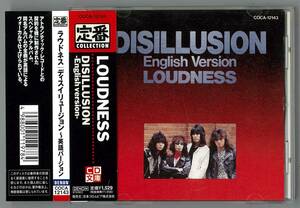 LOUDNESS　ラウドネス ／ DISILLUSION　～English Version～ ＣＤ帯付