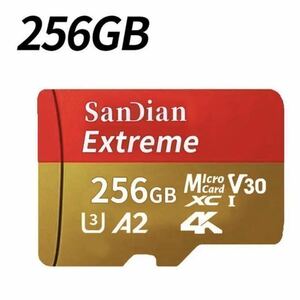【期間限定】★256GB★ MicroSDマイクロSDカード 大容量 任天堂 switch 2