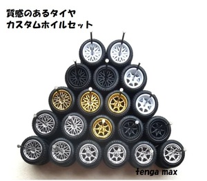 質感のある ▲ 汎用 ミニカー カスタム ホイール タイヤ セット ▲ ホイル クローム調 マッチボックス domka 10set 12mm サイズ1:64 F539