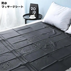  bed seat lotion water proof waterproof bed cover massage seat men's Esthe massage seat 1 sheets F476