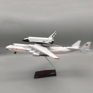  adult model Anne tonneau f Space Shuttle attaching Antonov an225 1/200 mriya Space Shuttle final product model airplane resin replica aircraft C964