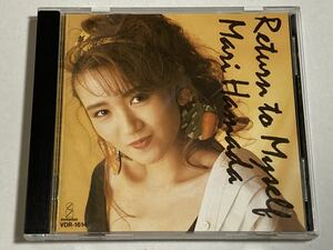 CD 浜田麻里 Return To Myself 1989年