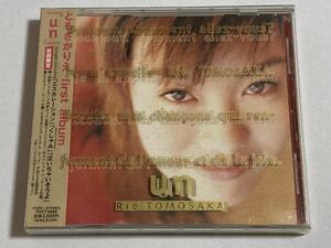 CD ともさかりえ un 初回限定盤