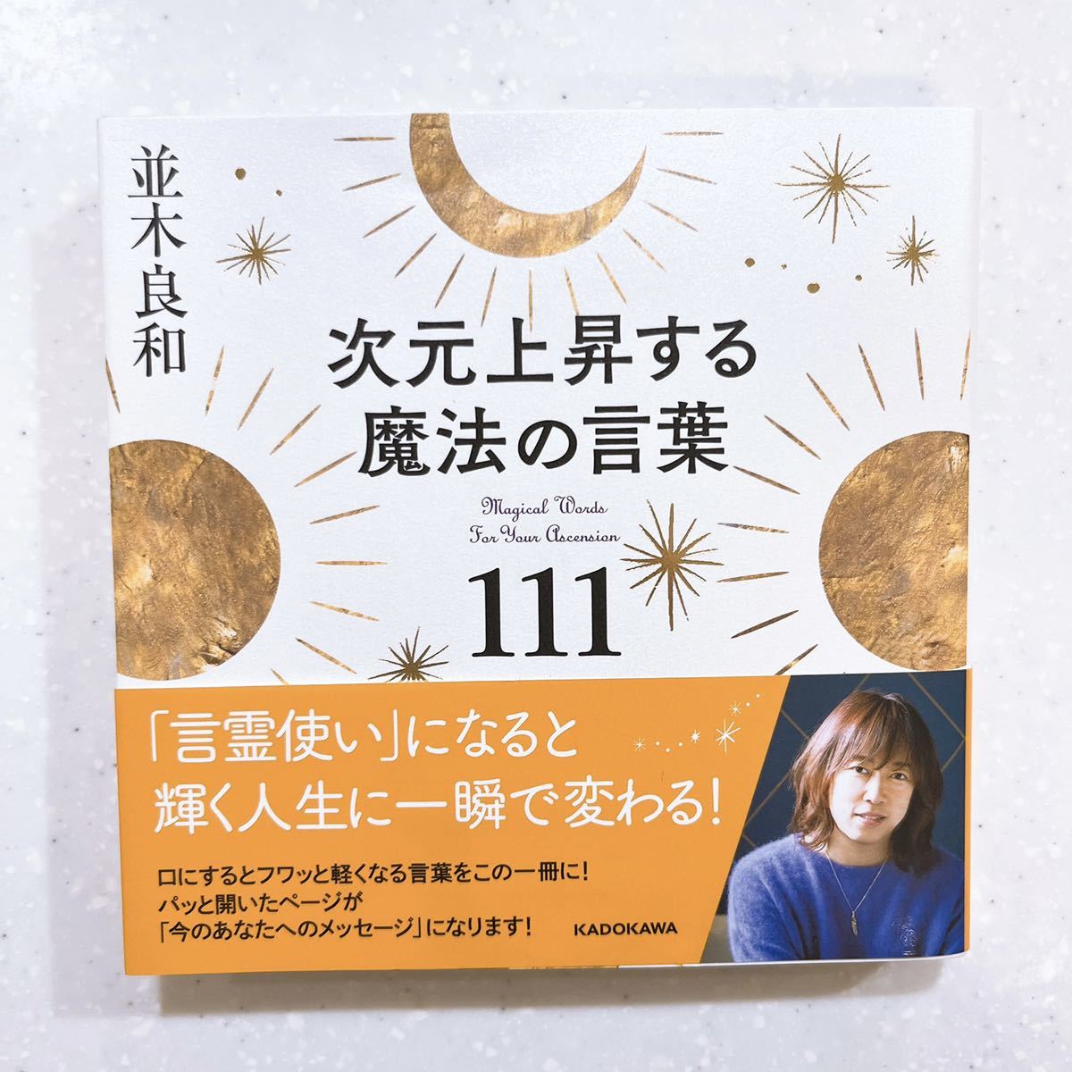 2023年最新】Yahoo!オークション -並木良和の中古品・新品・未使用品一覧