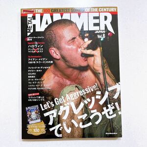 METAL HAMMER JAPAN (メタルハマー・ジャパン) Vol.6 アグレッシブでいこう! 【22】