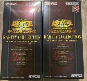 2box 2箱 遊戯王　レアリティコレクション 30packs レアコレ RARITY COLLECTION シュリンクなし