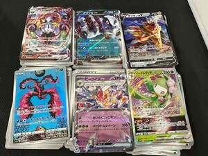 引退品 300枚 キラカードのみ 光り物 ポケモンカード まとめ売り RR.RRR.AR.サポートSRなど！ v vmax ex pokemon card game 2