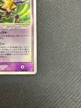 ポケモンカード フーディン ☆ スター　1st edition pokemon card game_画像5