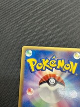 ポケモンカード フーディン ☆ スター　1st edition pokemon card game_画像7